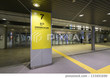 Sapporo Station Underground Pedestrian Space, commonly known as "Chikaho" Sapporo Station Underground Pedestrian Space, commonly known as "Chikaho" 133891690
