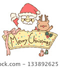 Santa and his reindeer wish you a Merry Christmas 133892625