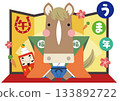 New Year's card material - Illustration of a cute horse wearing a hakama and a shy Daruma doll - Vector 133892722
