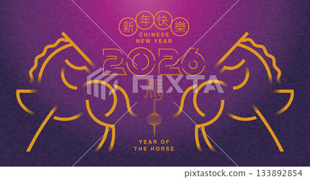 Lunar new year, Chinese New Year 2026 ,Year of the Horse ,line art, outline, simple linear design 133892854