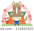 New Year's card material - Illustration of a cute horse wearing a hakama and a shy Daruma doll - Vector 133892920