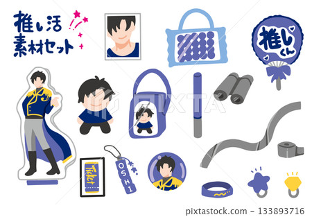 Oshikatsu Materials Hand-drawn Illustration Set 133893716