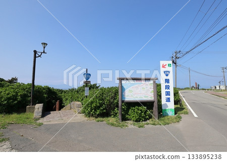 Aomori, Sotogahama, Tappizaki Staircase National Highway (National Highway 339) Aomori, Sotogahama, Tappizaki Staircase National Highway (National Highway 339) 133895238