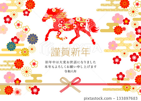 2026 Year of the Horse New Year's Card - Japanese Floral Design 133897683