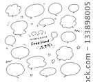手繪對話框（線條畫） 133898005