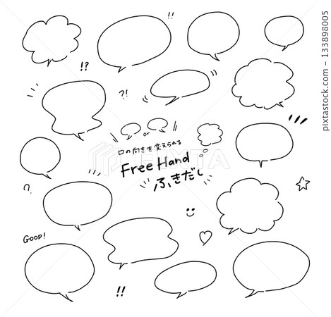 Freehand speech bubble [line drawing] 133898005