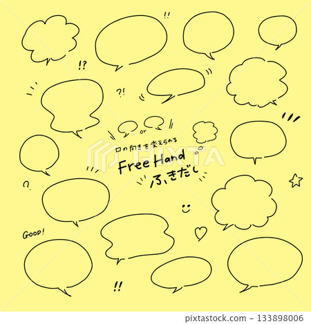 手繪對話框(線條畫) 手繪對話框(線條畫) 133898006