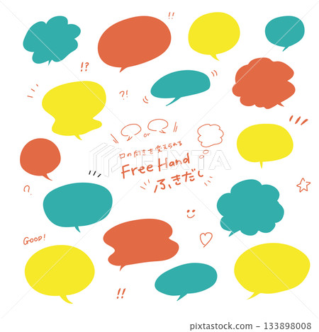 Freehand speech bubble [borderless, colorful] 133898008
