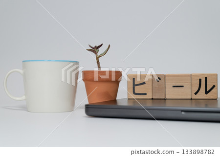 Beer building blocks, plants, and a desk with a PC Beer building blocks, plants, and a desk with a PC 133898782