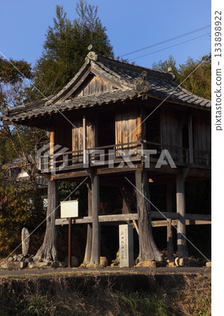 Hamada's accommodation 133898922