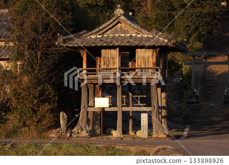 Hamada's accommodation 133898926