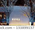 蔦屋書店夜燈六本木 133899137