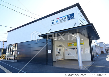 Ajiyoshi Station (Meitetsu Komaki Line) 133900794