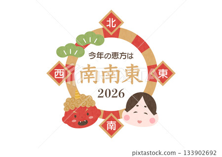 Setsubun illustration of the lucky direction of 2026 and demons and Otafuku Setsubun illustration of the lucky direction of 2026 and demons and Otafuku 133902692