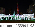 Sapporo White Illumination Odori Park 133904198