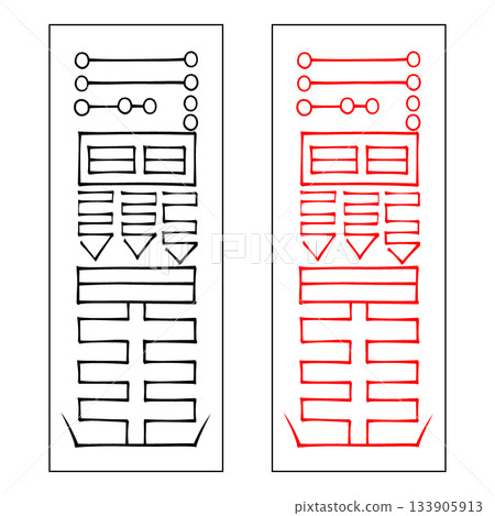 靈性護身符，房屋安神性護身符，50 133905913