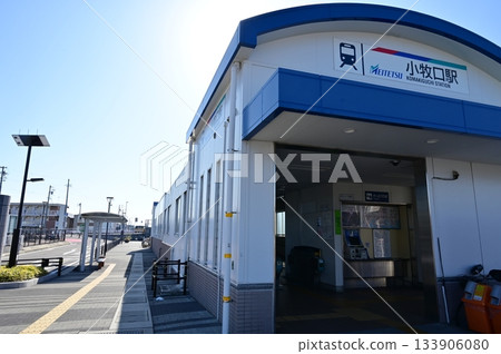 Komakiguchi Station (Meitetsu Komaki Line) 133906080