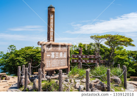 Scenery around the summit of Mt. Gozaisho (Komono Town, Mie Prefecture) Scenery around the summit of Mt. Gozaisho (Komono Town, Mie Prefecture) 133912018