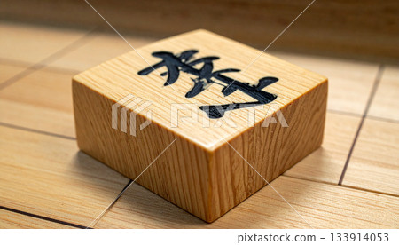 Shogi Piece on Board Game Table Shogi Piece on Board Game Table 133914053