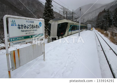 雪國、奧鬼怒…結冰的中三賴溫泉站的500號【特快Liberty會津號】 133914291