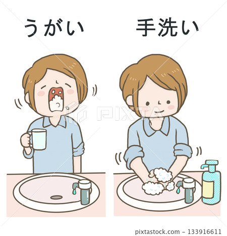 圖：一名女子漱口並洗手 133916611