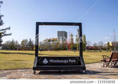 Mississauga Park Kariya City Mississauga Park Kariya City 133916698