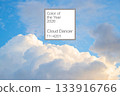 Demonstrating color of 2026 year. Cloud Dancer. White background with text color of the year 2026 133916766
