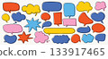 Vector set of colorful speech bubbles and comic chat balloons 133917465