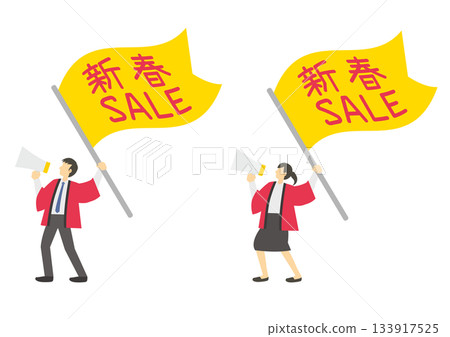 一群身穿紅色法被的男女銷售人員，手持黃色旗幟和擴音器，正在進行新年促銷活動。 133917525