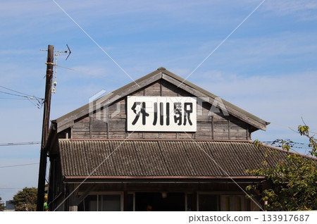 Ch子電鐵外部火車站 Ch子電鐵外部火車站 133917687