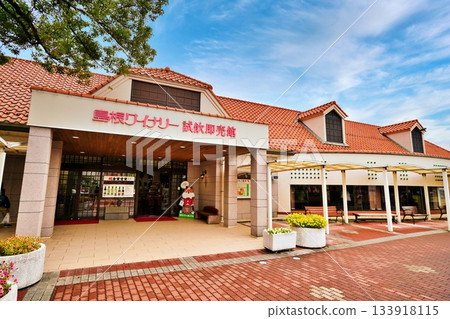 島根酒莊景色 島根酒莊景色 133918115