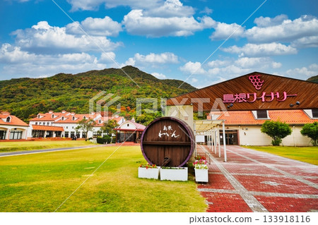 島根酒莊景色 島根酒莊景色 133918116