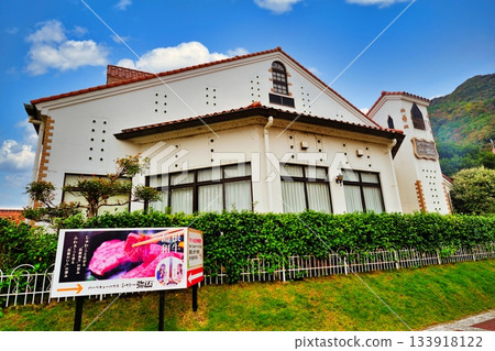 島根酒莊景色 133918122