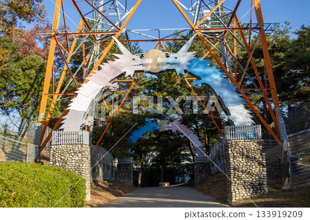 Ohuto Midori Park 133919209