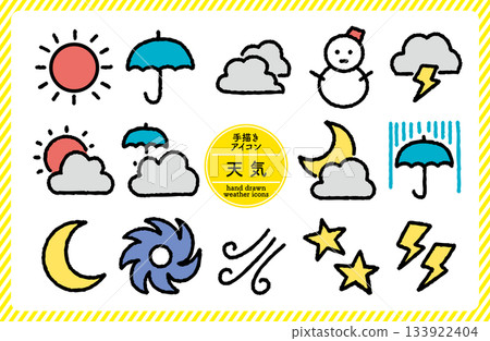 手繪可愛圖示集 | 天氣 | 顏色 手繪可愛圖示集 | 天氣 | 顏色 133922404