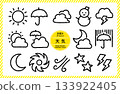 Hand-drawn cute icon set | Weather | Monochrome Hand-drawn cute icon set | Weather | Monochrome 133922405