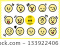 Hand-drawn cute icon set | Facial expressions, emotions | Color Hand-drawn cute icon set | Facial expressions, emotions | Color 133922406