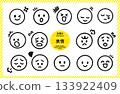 Hand-drawn cute icon set | Facial expressions, emotions | Monochrome Hand-drawn cute icon set | Facial expressions, emotions | Monochrome 133922409