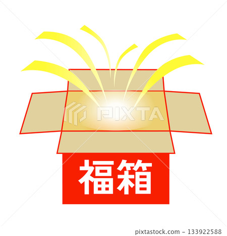 Illustration of light coming out of a lucky box Illustration of light coming out of a lucky box 133922588