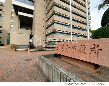 東京武藏野市政府 133922622