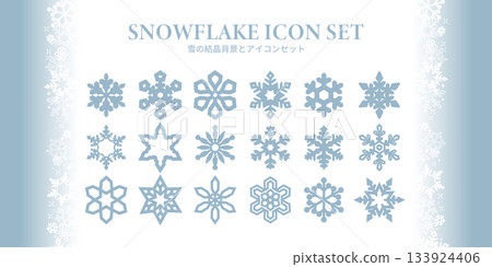 Snowflake icon set, winter background frame material (Nordic style, light blue) Snowflake icon set, winter background frame material (Nordic style, light blue) 133924406