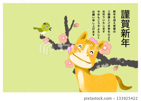 Year of the Horse New Year's Card Year of the Horse New Year's Card Material Illustration Year of the Horse New Year's Card Year of the Horse New Year's Card Material Illustration 133925422