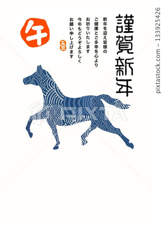 Year of the Horse New Year's Card Year of the Horse New Year's Card Material Illustration Year of the Horse New Year's Card Year of the Horse New Year's Card Material Illustration 133925426