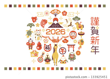 2026年馬年新年賀卡，圖案為現代日式駿馬與吉祥物 133925451