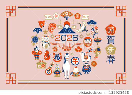 2026 Year of the Horse New Year's card with a modern Japanese horse and lucky charms 2026 Year of the Horse New Year's card with a modern Japanese horse and lucky charms 133925458