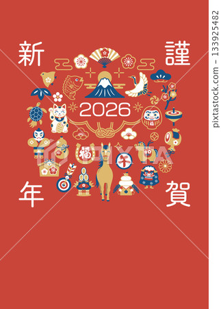 2026年馬年新年賀卡，圖案為現代日式駿馬與吉祥物 133925482