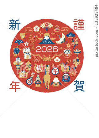 2026年馬年新年賀卡，圖案為現代日式駿馬與吉祥物 133925484
