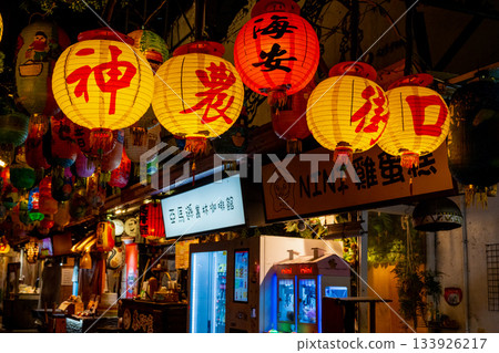 Tainan, Taiwan – June 29, 2025: The entrance to Shennong Street is captivating at night, with red and yellow lanterns illuminating the street. Tainan, Taiwan – June 29, 2025: The entrance to Shennong Street is captivating at night, with red and yellow lanterns illuminating the street. 133926217