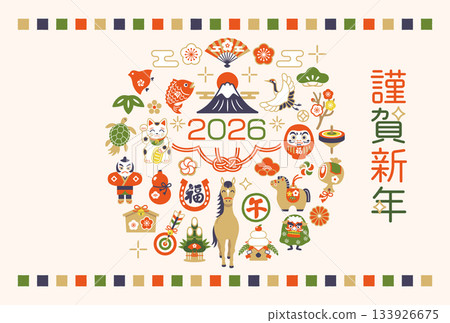 2026年馬年新年賀卡，圖案為現代日式駿馬與吉祥物 133926675