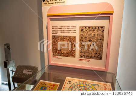 台灣台南，2025年6月29日：台灣歷史博物館展出傳統台灣象棋棋盤遊戲的特攝照片，木製棋子文物 133926745